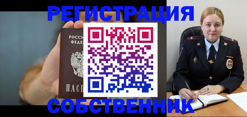 прописка паспорт в Камышлове